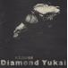 ɡ楫 Diamond Yukai / ԥ / 1991.11.18 / 2ndХ / AMCX-4126