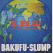  BAKUFU-SLUMP / I.B.W -IT'S A BEAUTIFUL WORLD- / 1989.11.01 / 6thХ / CSCL-1027