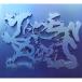 ZAZEN BOYS 󡦥ܡ / ZAZENBOYS III / 2006.01.18 / 3rdХ / MSAL-0007