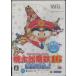 Wii soft / персик Taro электро- металлический 16 Hokkaido большой перемещение. шт! / 2010.04.22 / 2007 год произведение / HUDSON / RVL-RMTJ-JPN-1