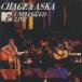 CHAGE and ASKA 㥲Ļ / MTV UNPLUGGED LIVE / 1996.10.07 / 饤֥Х / PCCA-01020