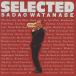 Watanabe . Хара / SELECTED select tedo/ 1991.05.25 / лучший альбом / 1988 год произведение / ELEKTRA / WPCP-4332
