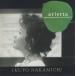 Arietta{ Gree g:.. маленький сборник & ho ru bell k Kumikyoku } /. дорога . плата (p) / 1994 год запись / RCA / BVCC-713