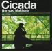 Ƿ / Cicada  / 1999.07.07 / 9thХ /  / 2CD / SRCL-4539-4540