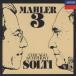 ma-la-: симфония no. 3 номер /georuk*shoruti& Chicago реверберация приятный ./ 1982 год запись / 2CD / LONDON / POCL-9977-8