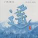 ja-* брошюра .nJIA PENG FANG ( 2 .) /.FARWAY... / 2001.01.20 / оригинал альбом / CHCB-10026