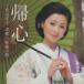  длина гора ../. сердце ~ длина гора .. Цу легкий shamisen. .~ / 2012.10.31 / оригинал альбом / VICL-63936