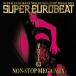 ѡ桼ӡ VOL.63 / SUPER EUROBEAT VOL.63 NON-STOP MEGA MIX / 1996.01.24 / AVCD-10063