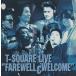 T-SQUARE T-sk.a/ T-SQUARE LIVE *FAREWELL & WELCOME~ / 1991.07.25 / Live альбом / первый раз ограничение запись / 8cmCD приложен / SRCL-2027-8
