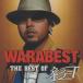 Ƹҡݣ / WARABEST THE BEST OF Ƹ-T / 2006.03.22 / ٥ȥХ / UPCH-1477