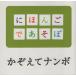 NHK[........]~.... наан bo~ /..: Ookiku Furikabutte / 2006.04.26 / WPCL-10265