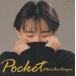 ʰ濿 / POCKET ݥå / 1990.12.05 / ٥ȥХ / FHCF-1085