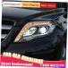 USإåɥ饤 ٥GLKإåɥ饤ȤΤ2ĤPCS֥ХΥ󥺥ץHIDå2013-2015 2PCS For Benz GLK Headlight