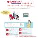 �O�؊y��Windforest �T�b�N�X�{�̗p �X���u �I���W�i�� �������p�i �֘A�摜2