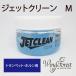 �M�����b�N�X �W�F�b�g�N���[�� JET CLEAN