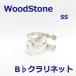 WOODSTONE wood Stone clarinet ligature solid silver total silver SS
