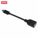 WINTEN USB-A to microUSB изменение кабель USB2.0 данные пересылка 480Mbps короткий сяку примерно 12cm WTC-AMICRO-BK