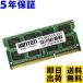 WINTEN DDR1 Note PC для память 512MB PC-100(DDR 100) SDRAM SO-DIMM DDR PC встроенный расширение память 5 год гарантия WT-SD100-512MB 0580