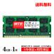 WINTEN �m�[�gPC�p ������ DDR3 1333 PC3-10600 4GB 204Pin CL9 1.35V 1.5V DIMM �y5�N�ۏ� �����ۏ؁z SODIMM SDRAM ���� ���� PC�������[ WT-SD1333-4GB 0607