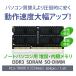 WINTEN �m�[�gPC�p ������ DDR3 1333 PC3-10600 16GB (8GB x 2��) 204Pin CL9 1.5V DIMM�y5�N�ۏ� �����ۏ؁zSODIMM SDRAM PC�������[ WT-SD1333-D16GB 4376 �֘A�摜1