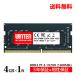 WINTEN DDR4 Note PC for memory 4GB PC4-19200(DDR4 2400) SDRAM SO-DIMM DDR PC built-in extension memory affinity guarantee 5 year guarantee WT-SD2400-4GB 5605