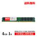 WINTEN DDR4 ǥȥåPC  4GB PC4-21300(DDR4 2666) SDRAM DIMM DDR PC ¢  ꡼ ݾ 5ǯݾ WT-LD2666-4GB 5608