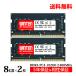 WINTEN DDR4 Note PC for memory 16GB(8GB×2 sheets ) PC4-19200(DDR4 2400) SDRAM SO-DIMM DDR PC built-in extension memory affinity guarantee 5 year guarantee WT-SD2400-D16GB 5618