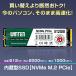 WINTEN ����SSD 512GB SSD M.2 5�N�ۏ� NVMe PCIe Gen3�~4 M.2 Type2280 3D NAND�t���b�V������ M Key �G���[���� �ȓd�� WTPCIe-SSD-512GB 6088 �֘A�摜1