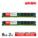 WINTEN DDR3 desk top PC for memory 16GB(8GB×2 sheets ) PC3L-12800(DDR3L 1600) SDRAM DIMM DDR PC built-in extension memory affinity guarantee 5 year guarantee WT-LD1600-D16GBL 6186