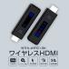 WINTEN ���C�����X HDMI �f�� ����M�@ FullHD@60Hz ���� �ϊ��t ���C�����X�A�_�v�^�[ ���j�^�[ �f���`�B WTHL-WIFI01-BK 6279 ���� �֘A�摜1