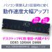 WINTEN �f�X�N�g�b�vPC�p ������ DDR5 4800 PC5-38400 8GB 288Pin CL40 1.1V DIMM 5�N�ۏ� �����ۏ� LODIMM SDRAM ���� ���� WT-LD4800-8GB 6280 �֘A�摜1