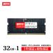 WINTEN DDR5 �m�[�gPC�p ������ 32GB PC5-38400(DDR5 4800) SDRAM SO-DIMM DDR PC ���� ���� �������[ �����ۏ� 5�N�ۏ� WT-SD4800-32GB 6285