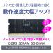 WINTEN DDR5 �m�[�gPC�p ������ 32GB PC5-38400(DDR5 4800) SDRAM SO-DIMM DDR PC ���� ���� �������[ �����ۏ� 5�N�ۏ� WT-SD4800-32GB 6285 �֘A�摜1