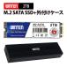 �y�O�t���P�[�X�Z�b�g�zWINTEN SSD M.2 2TB�y5�N�ۏ؁zM.2 2280 SATA 3DNAND�ő�]�����x550MB/s �Ж� B&M Key���{�� �������G���[����WTM2U-2TB 6336