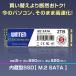 �y�O�t���P�[�X�Z�b�g�zWINTEN SSD M.2 2TB�y5�N�ۏ؁zM.2 2280 SATA 3DNAND�ő�]�����x550MB/s �Ж� B&M Key���{�� �������G���[����WTM2U-2TB 6336 �֘A�摜1