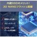 �y�O�t���P�[�X�Z�b�g�zWINTEN SSD M.2 2TB�y5�N�ۏ؁zM.2 2280 SATA 3DNAND�ő�]�����x550MB/s �Ж� B&M Key���{�� �������G���[����WTM2U-2TB 6336 �֘A�摜3