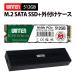 �y�O�t���P�[�X�Z�b�g�zWINTEN SSD M.2 512GB �y5�N�ۏ؁zNVMe PCIe Gen3x4 2280 3D NAND�ő�]�����x1600MB/s �Ж�M Key �G���[���� WTPCIeU-512GB 6339