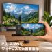 WINTEN ���C�����X HDMI ����M�@�Z�b�g USB Type-C���M�@ AirPlay/Miracast�Ή� ���{�Z�K�F�؎擾 �ő�50m �t��HD 1080P 1�N�ۏ� WTHL-MINIC01-BK 6391 �֘A�摜1