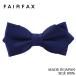  галстук бизнес бренд feafaksFAIRFAX бабочка галстук rep одноцветный темно-синий шелк 100% сделано в Японии solid | подарок праздник .