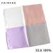  pocket square feafaksFAIRFAX стандартный серебряный жемчуг лаванда розовый 4 распределение однотонная ткань шелк 100% сделано в Японии | Valentine подарок праздник .
