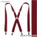  подтяжки мужской Британия производства Alba -tosa- камень ALBERT THURSTON Bray sis красный одноцветный X type зажим тип | Valentine подарок праздник .