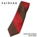 feafaksFAIRFAX галстук блок полоса rep тканый Brown × красный шелк 100% сделано в Японии мужской reji men taru Thai | бренд подарок праздник .