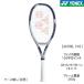  Yonex a -тактный reru105 YONEX ASTREL 105 271 03AST105 бейсбол теннис ракетка 22FW*. один человек sama 1 шт. до 