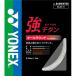  Yonex bado струна BG65TI чуть более titanium BG65TI YONEX бадминтон -тактный кольцо 
