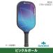 [ pick ru мяч ] dia temRUSH DIADEM RUSH TPA00602 pick ru мяч лопасть 24SS