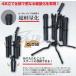  Val Cain ValkeINgaru Wing подставка для удочек Gull Wing Rod Stand черный 