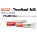 s Lee скрепление ThreeBonds Lee скрепление 1561B лягушка изоляция для уретан серия мощный клей 