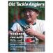 tsu. человек фирма Old Tackle Anglers Old tuck ru рыболов z