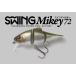 ジャッカル スイングマイキーSWING Mikey 72