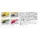 Jean prize stone chip King 105HS hook less fish arrow finest quality color 